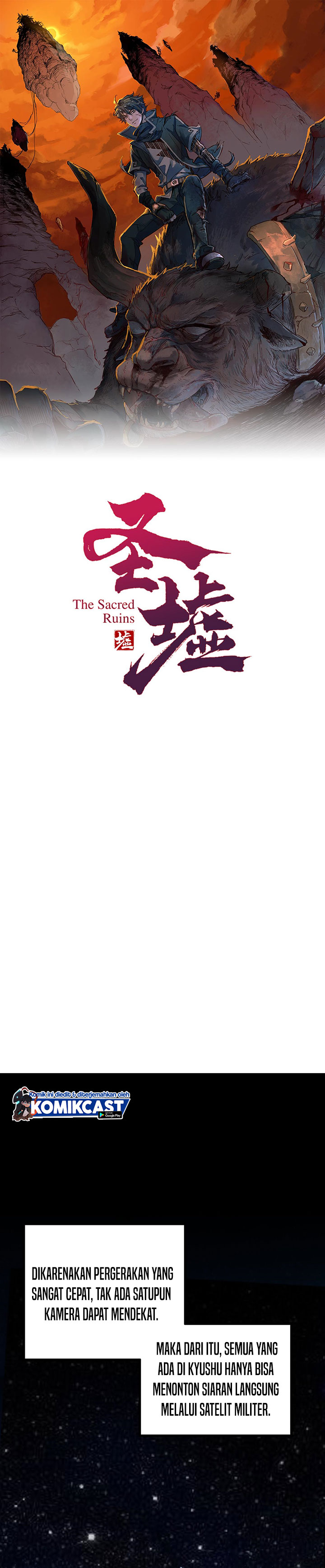 The Sacred Ruins Chapter 71 Gambar 2